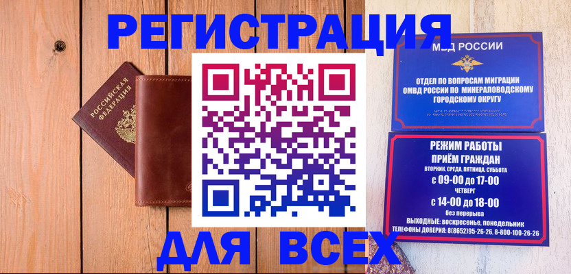 временная регистрация госуслуги в Данилове