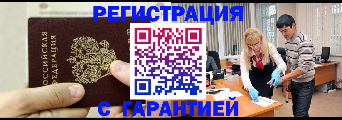 пропишу в квартире в Данилове
