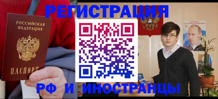 регистрация для школы в Данилове
